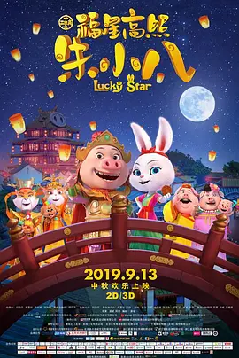 僧侣动漫