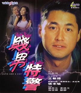 僧侣动漫
